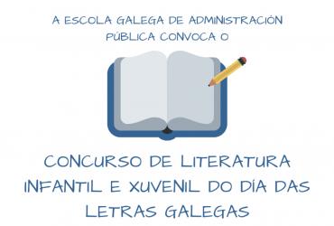 CONCURSO DE LITERATURA INFANTIL E XUVENIL DO DÍA DAS LETRAS GALEGAS