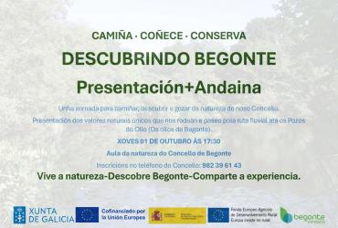 andaina